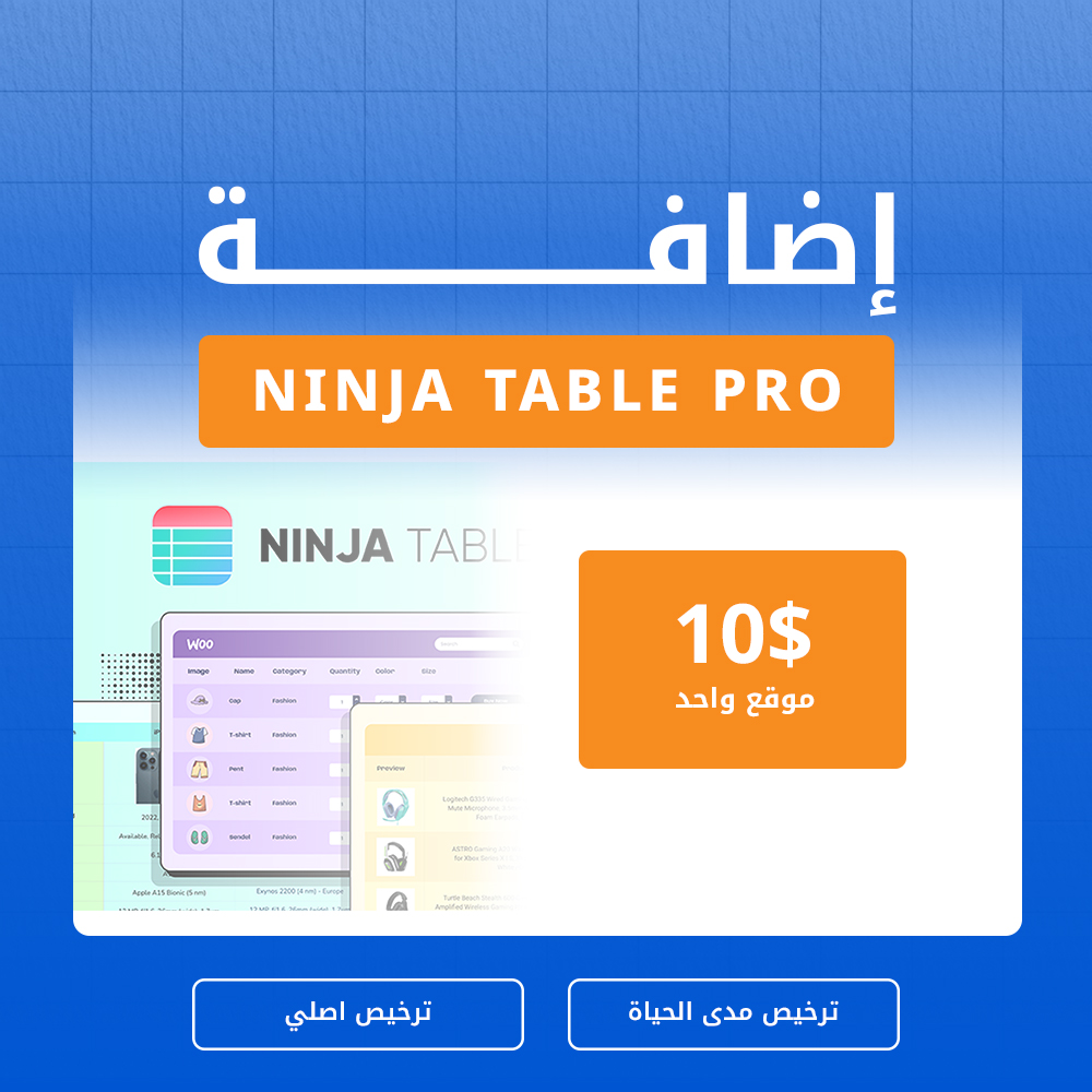 ninja tables pro