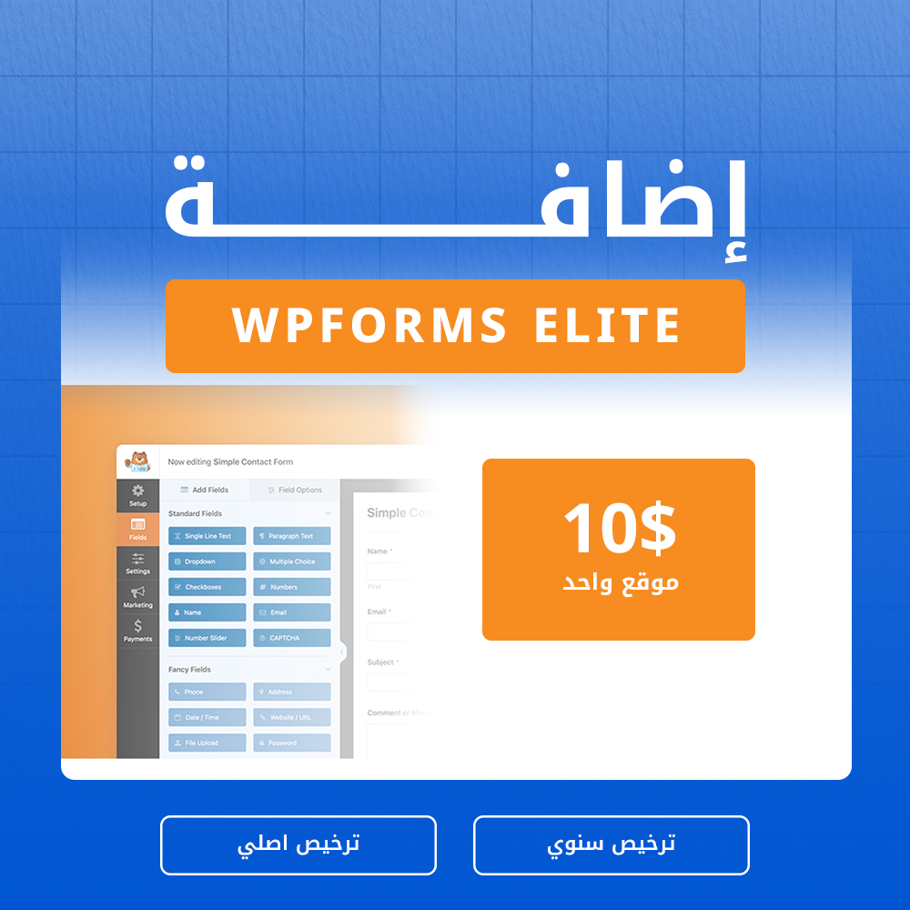 WPForms